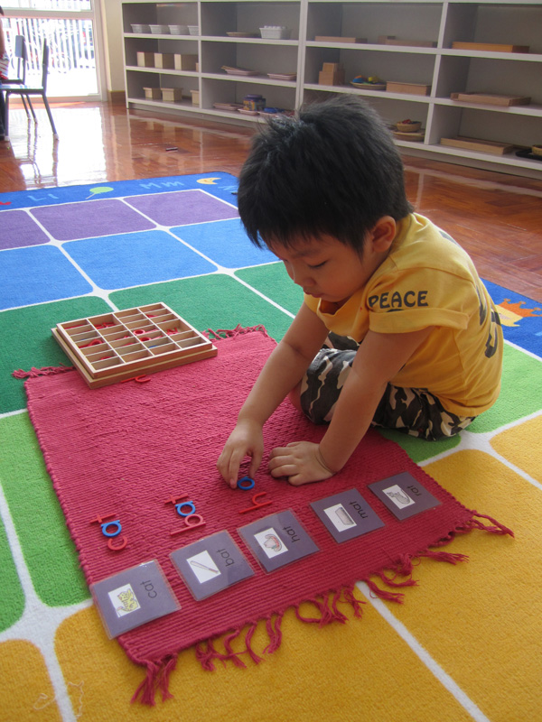 Montessori Language